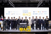교통안전 대한민국 통합 캠페인 선포식 - 포토이미지